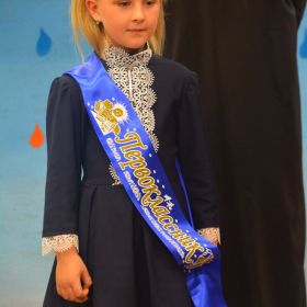 denznaniy263