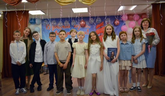 Выпускной 4 класса